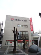 三菱東京ＵＦＪ銀行守口店(銀行)まで422m アリ－ナ守口