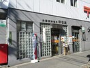 大阪天神橋三郵便局(郵便局)まで220m ﾌﾟﾚｻﾝｽ大阪同心ﾒｿﾞｳﾞｨｰﾀ(501)