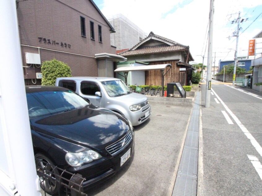 駐車場 プラスパ－あさひ