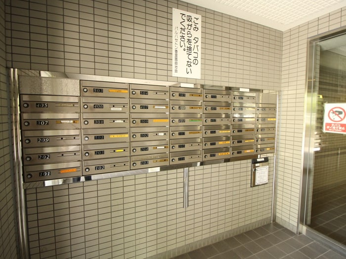 建物設備 パルハセトン香里園