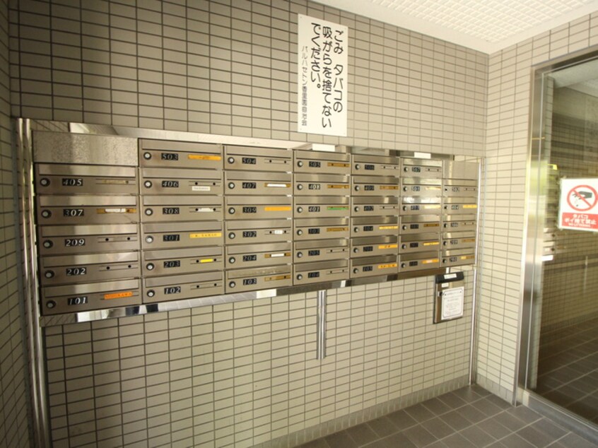 建物設備 パルハセトン香里園