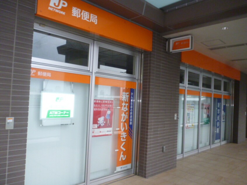郵便局(郵便局)まで855m パルハセトン香里園
