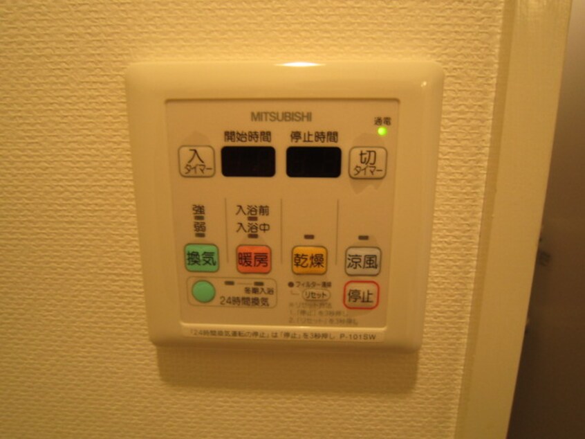 内観写真 ONLY　ONE花屋敷