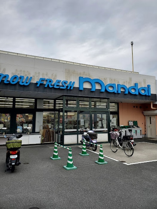 万代 石切店(スーパー)まで300m 布市町1丁目5-30戸建