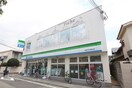 ファミリーマート(コンビニ)まで289m アンソレイエ門戸