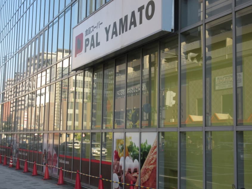 パルヤマト(スーパー)まで510m カ－ルトンハウス