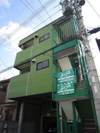 ハ－バ－グリ－ン