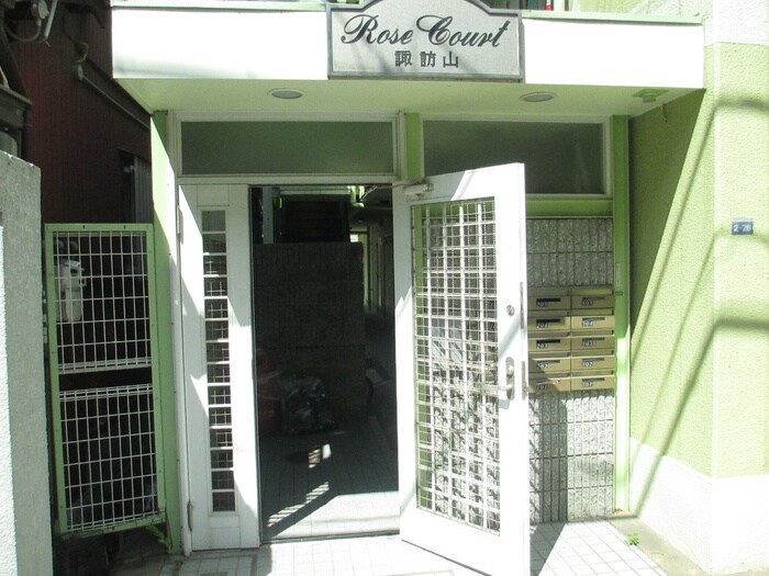 エントランス部分 ロ－ズコ－ト諏訪山