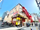 ドンキホーテ(ディスカウントショップ)まで211m エクセレント上新18十三