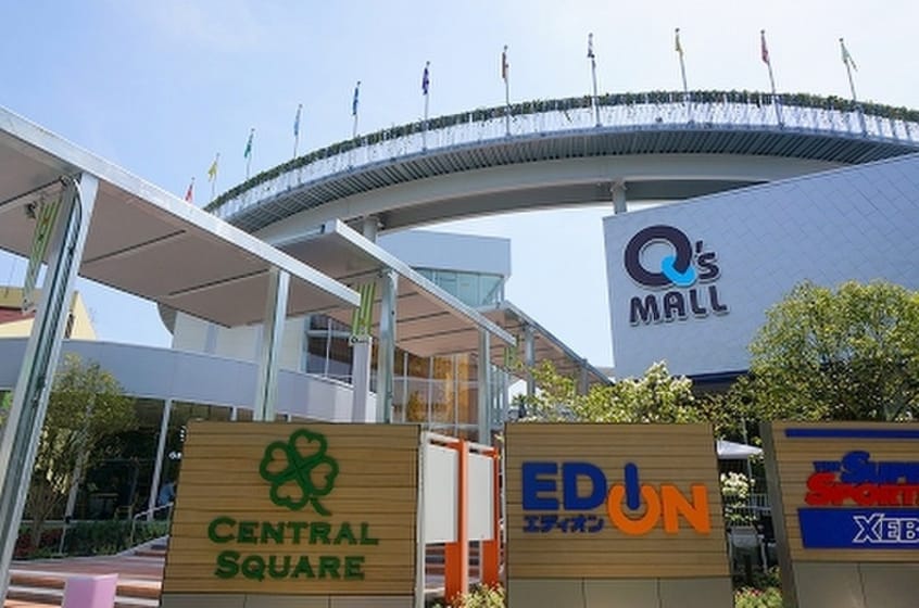 キューズモール(ショッピングセンター/アウトレットモール)まで1600m グランパシフィック北新町