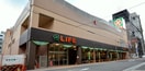 ＬＩＦＥ(スーパー)まで1200m グランパシフィック北新町