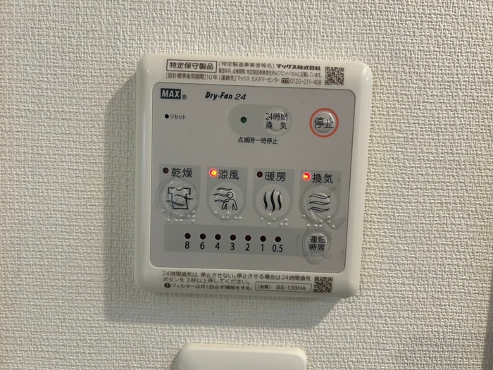 内観写真 リブリ・スカイブルー　サン