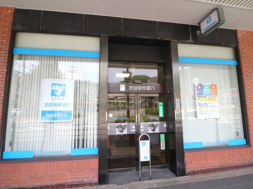 池田泉州銀行箕面駅前支店(銀行)まで821m 箕面リビエ－ルハイツ２nd