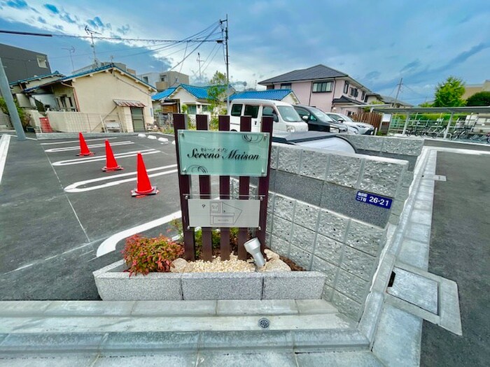 エントランス部分 セレーノメゾン
