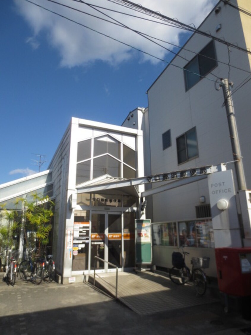守口藤田町郵便局(郵便局)まで280m セレーノメゾン