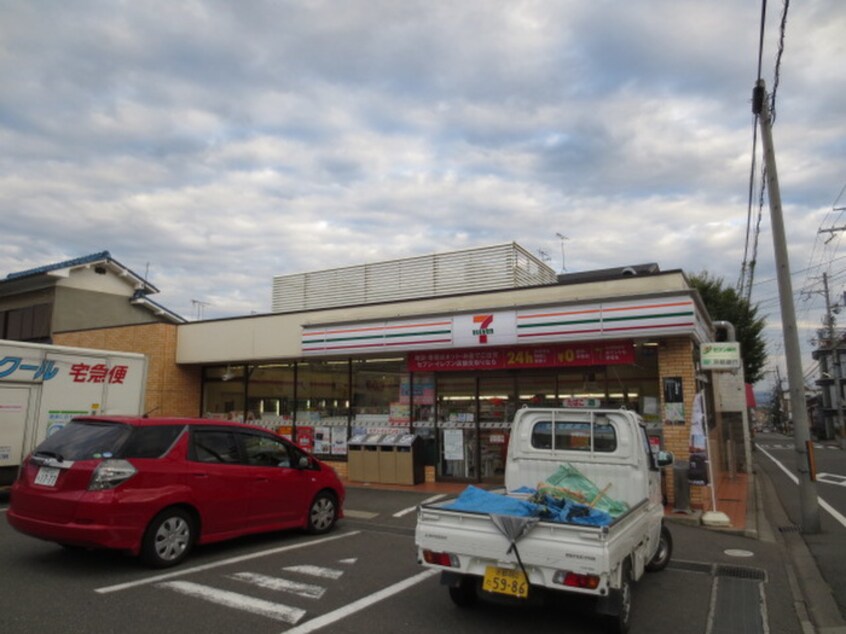 セブンイレブン(コンビニ)まで800m モザール光悦