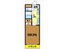 ｱﾐﾃｨ小阪 1Kの間取り