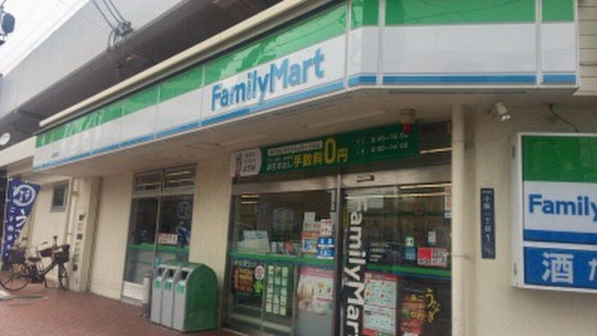 ファミリーマート小阪駅前店(コンビニ)まで113m ｱﾐﾃｨ小阪