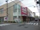 イオンタウン小阪店(スーパー)まで409m ｱﾐﾃｨ小阪