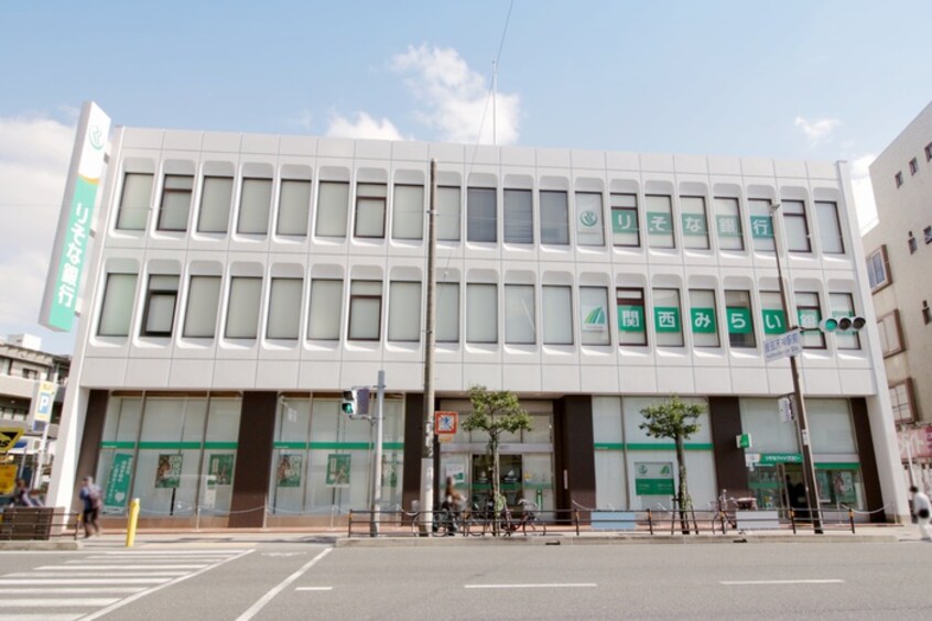 りそな銀行豊中服部支店(銀行)まで118m 共栄マンション服部