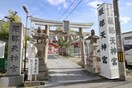 服部天神宮(公園)まで242m 共栄マンション服部