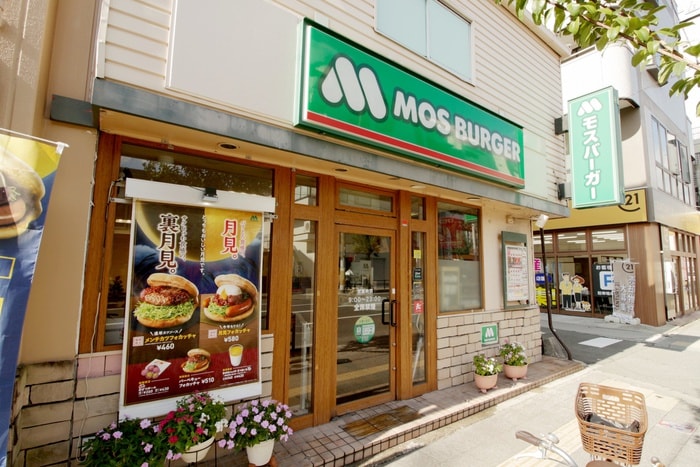 モスバーガー服部店(ファストフード)まで252m 共栄マンション服部