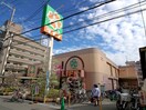 ライフ服部店(スーパー)まで639m 共栄マンション服部