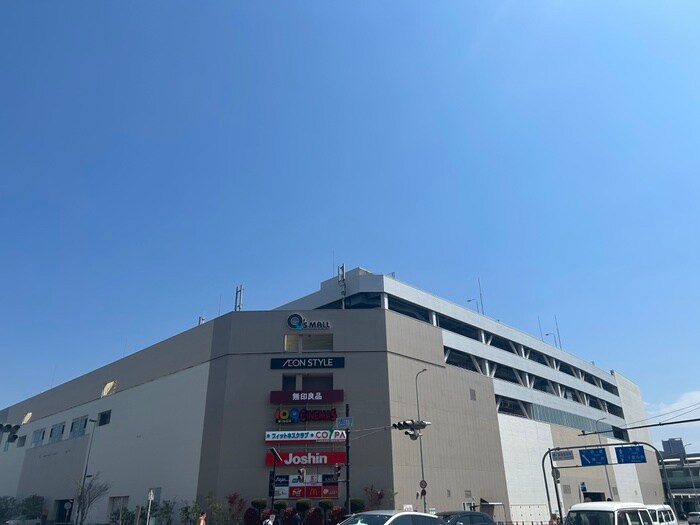 キューズモール(ショッピングセンター/アウトレットモール)まで610m アーバンハイツ白島Ａ棟