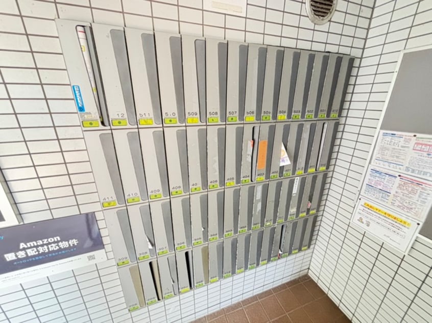 建物設備 アコール壱番館