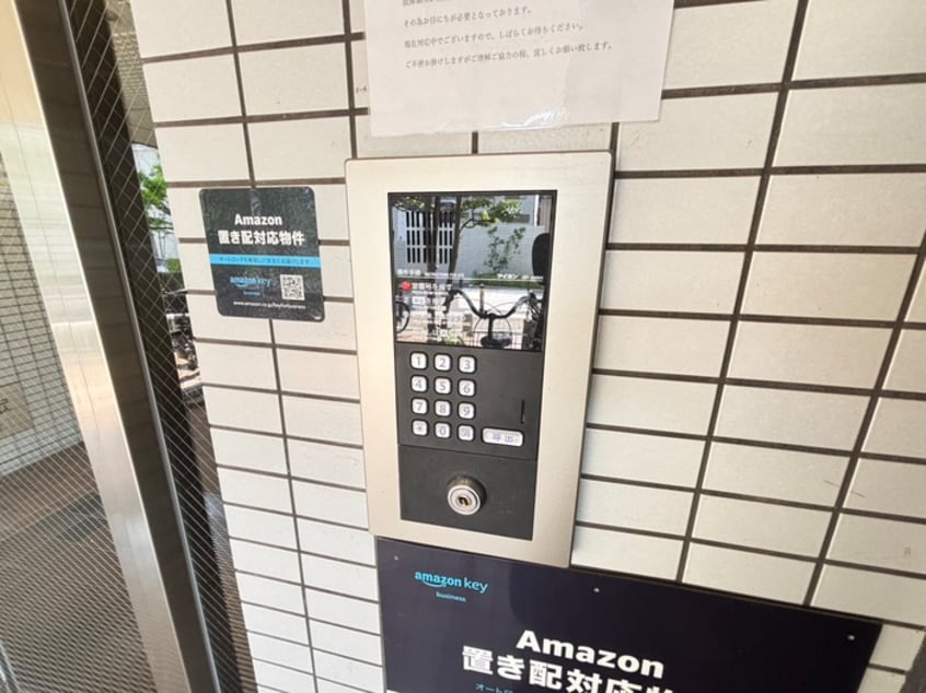 建物設備 アコール壱番館