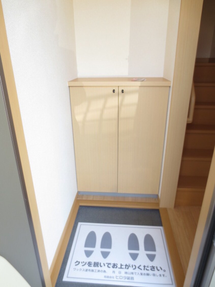 玄関 グランディ－ル流木Ｂ棟