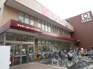 イズミヤ　樋ノ口町店(スーパー)まで218m REMA.SION KITA