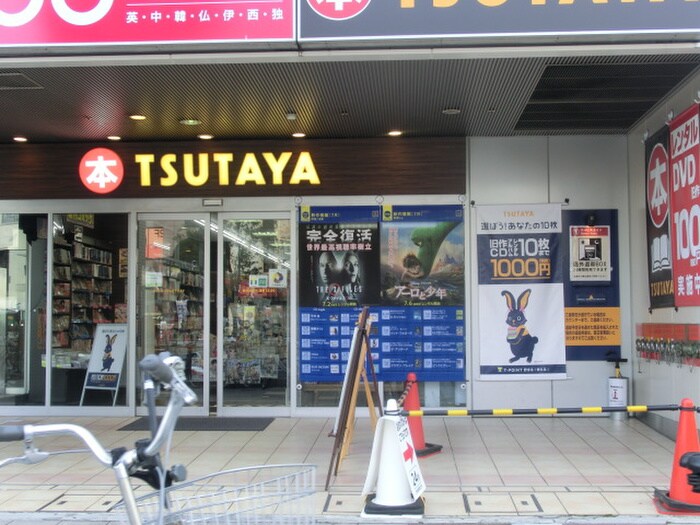 TSUTAYA(ビデオ/DVD)まで570m クレールコート