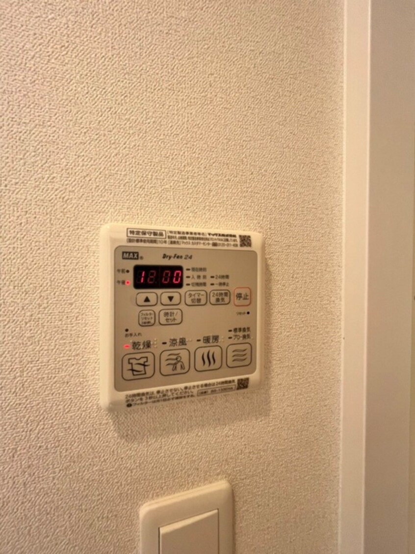 内観写真 ララプレイス玉造パルク(404)