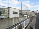 東大阪市立長瀬西小学校(小学校)まで220m 島津ハウス