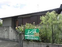 三角邸