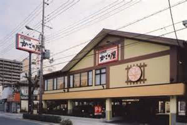 かごの屋(その他飲食（ファミレスなど）)まで520m エスタ・ビエン