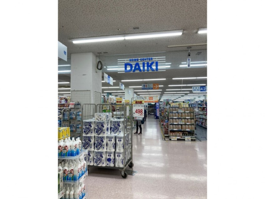 ダイキ(電気量販店/ホームセンター)まで1200m ソフトリィ