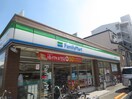 ファミリーマート(コンビニ)まで190m 第壱三葉マンション