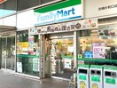 ファミリーマート京橋店(コンビニ)まで260m メゾンさやか