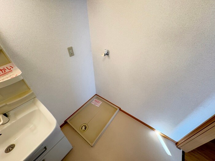 洗濯機置場 グリ－ンヒル