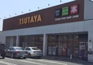 ツタヤ八尾老原店(ビデオ/DVD)まで650m エル・セレーノ志紀