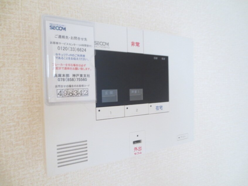 内観写真 ボヌール本山中町