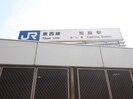 KTIレジデンス加島Ⅴの外観