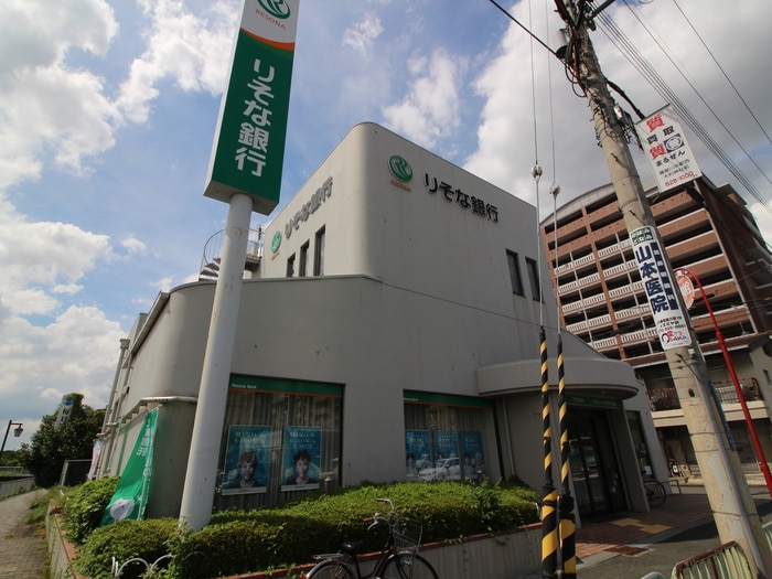 りそな銀行(銀行)まで1100m グリーンマンション吉川