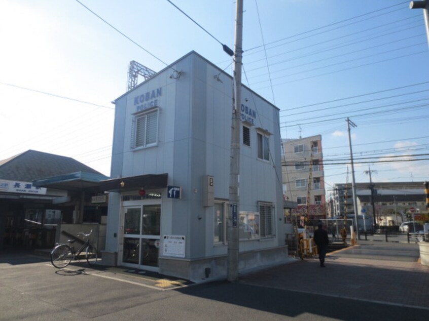 交番(警察署/交番)まで975m サンライズヒルズ