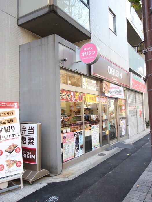 キッチンオリジン阿波座(その他飲食（ファミレスなど）)まで350m ＦＬＡＴＳ志香