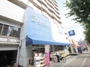 ライフォート(ドラッグストア)まで90m フジパレス城北公園通Ⅴ番館