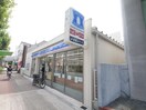 ローソン(コンビニ)まで150m フジパレス城北公園通Ⅴ番館