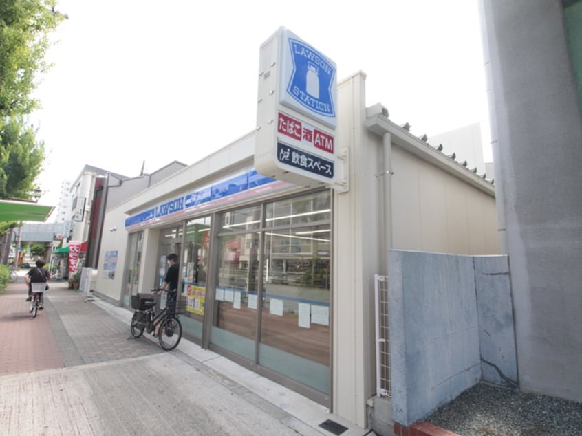 ローソン(コンビニ)まで150m フジパレス城北公園通Ⅴ番館
